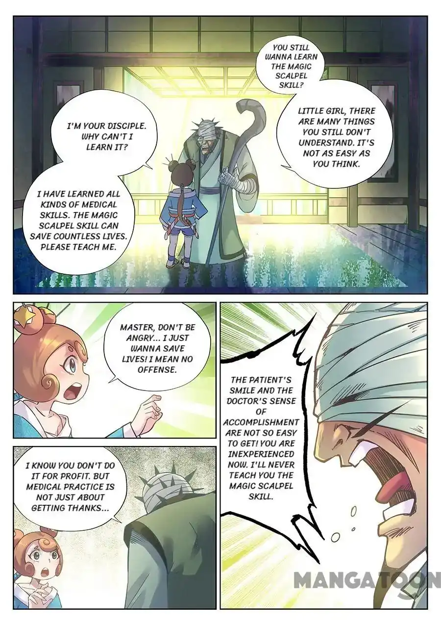 My Great Sword Chapter 114 1